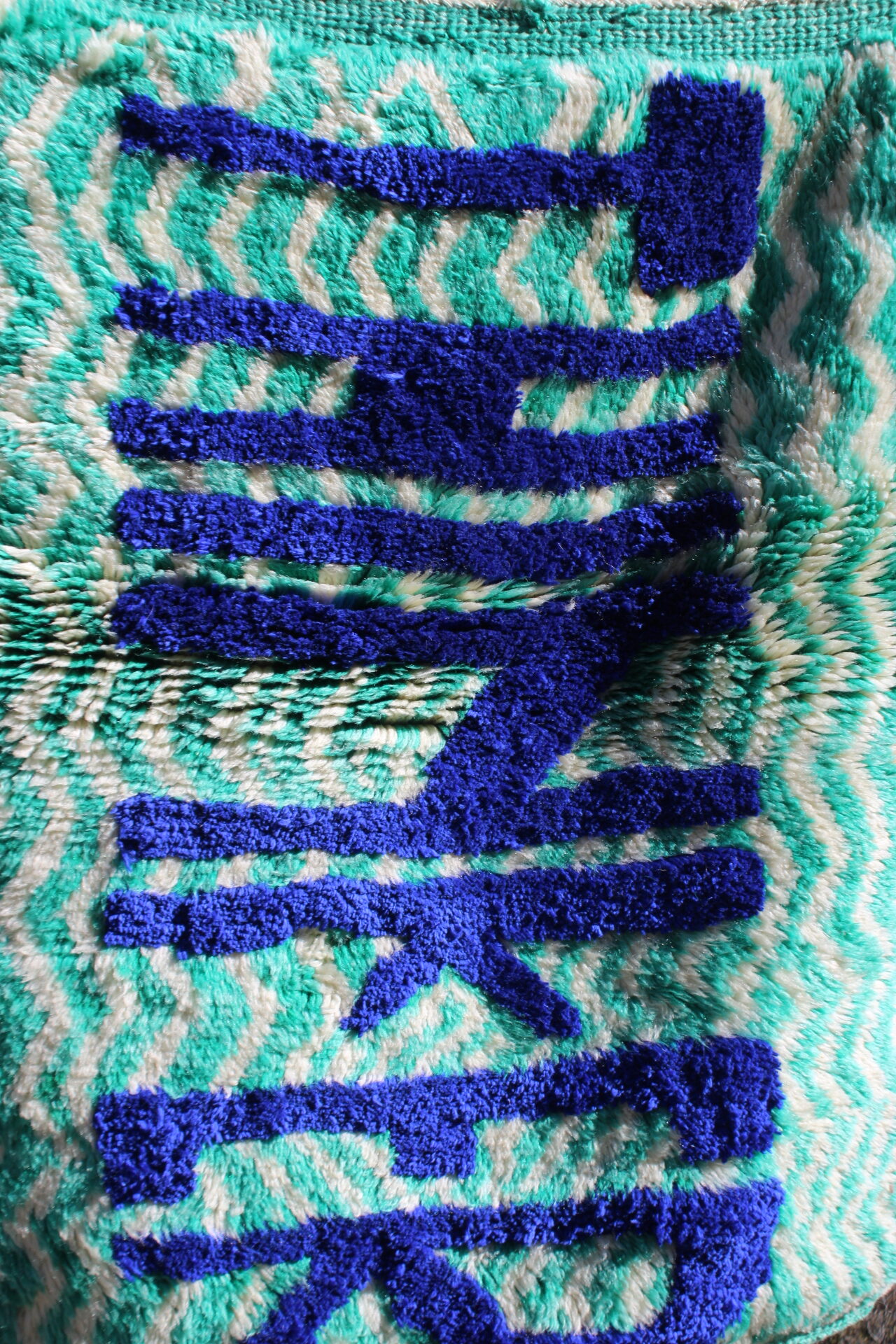 Beni Imlil Handmade Rug “THANK” – Green & Blue Zig-Zag Design – 120×70 cm (3.9×2.3 ft) - Image 3